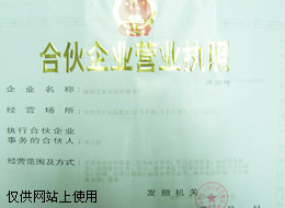 資質(zhì)2