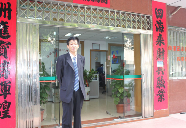企業(yè)風采7