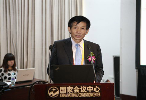 國家會議中心發(fā)言